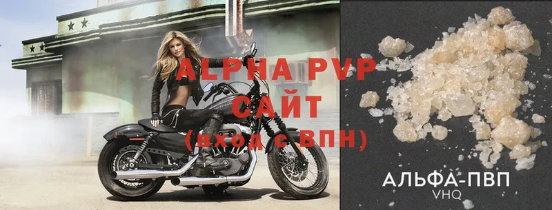 магазин продажи   Будённовск  A PVP крисы CK 