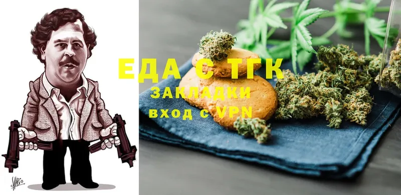 купить наркотики сайты  Будённовск  Cannafood конопля 