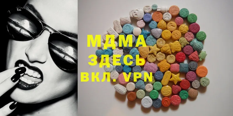 MDMA crystal  Будённовск 