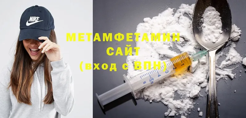 закладки  Будённовск  Первитин Methamphetamine 